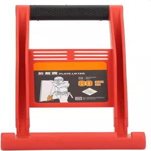 휴대용 패널 이동식 손잡이 팅 시트 부드러운 고무 스키드 방지 건식 벽체 도구 운반 합판 석고보드 유리