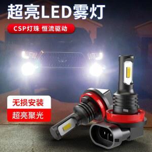 자동차튜닝조명LED 9006 로우 인치 2008 XWQHJW 880/881