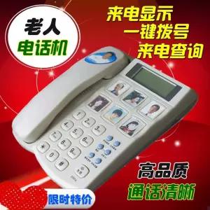 전화 유화기 큰버튼 유무선 숫자 용 탁상