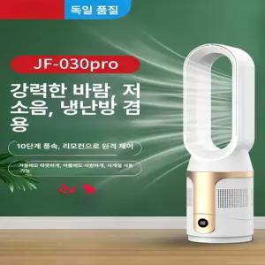 미브 날개없는선풍기 24단계 무풍 선풍기