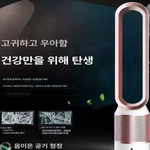 미브 날개없는선풍기 24단계 타워형 선풍기 BLDC