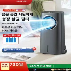 미브 날개없는선풍기 24단계 선풍기 선풍기(화이트)