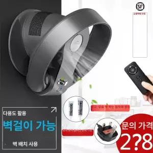 미브 날개없는선풍기 무풍 홈니즈 BLDC 선풍기 풍속