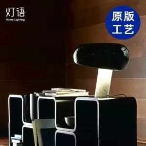 테이블 램프 단스탠드 조명 대리석 블랙 중형