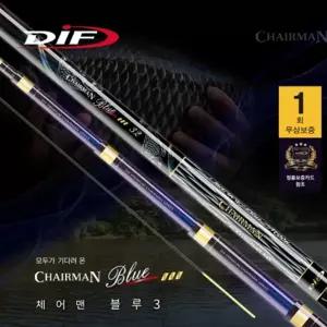 논산/한국낚시물류/DIF/체어맨 블루 3/카본줄50M 3.0호 공짜/민물낚시대/16-42칸