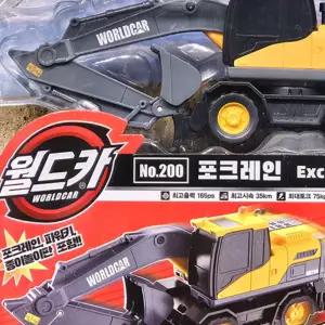 월드카 포크레인 no200 어린이 날  자동차 장난감 미니카  선물 세트 gift