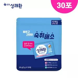큐원 상쾌환 3gX30포 파우치형 최신제조품