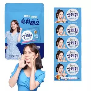 큐원 상쾌환 3gX20포 파우치 숙취 상쾌한 컨디션 환