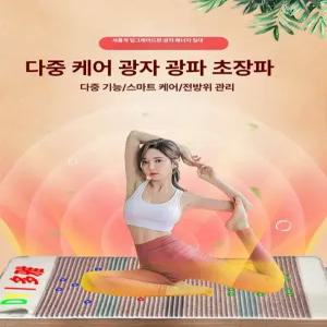 셀렉트하루 3h지압침대가격 침대 전신 바디 온열 안마 전신 지압 물리치료 베드 마사지