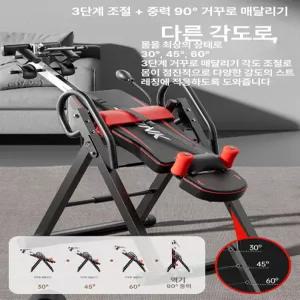 든든커머스 거꾸리운동기구 거꾸리