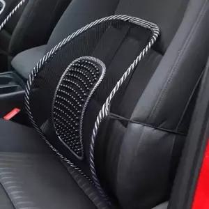 통풍 다목적 지압 의자 등받이 차량 시트 망사