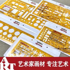 Rotring 제도 템플릿 1:50 건축 가구 원형 전문 눈금자