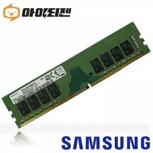 삼성 DDR4 16GB PC4 23400 2933 데스크탑 메모리