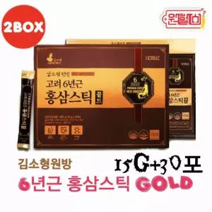 1+1 김소형 원방 고려 6년근 홍삼스틱 골드 15g 30포 2박스 건강기능식품