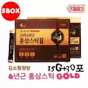 5_BOX 김소형 원방 고려 6년근 홍삼스틱 골드 15g 30포 5박스 건강기능식품