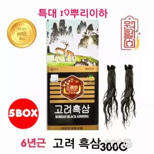5캔 _ 6년근 캔흑삼 특대 (10뿌리이하) 300g. 6년근 캔홍삼 건홍삼 정농인삼영농조합법인