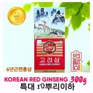 6년근 캔홍삼 300g 특대 (10뿌리이하) 6년캔홍삼 건홍삼 6년홍삼 정농인삼영농조합법인 검사품