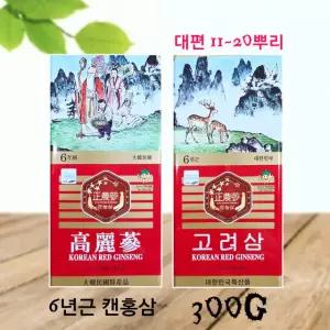 6년근 캔홍삼 300g 대편 11~20뿌리 6년 건홍삼 6년홍삼 6년근캔홍삼 말린건홍삼