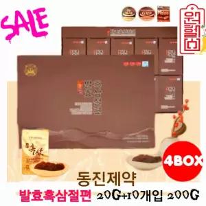 4박스 동진제약 발효 흑삼절편 20g 10개입 4박스 동진흑삼절편
