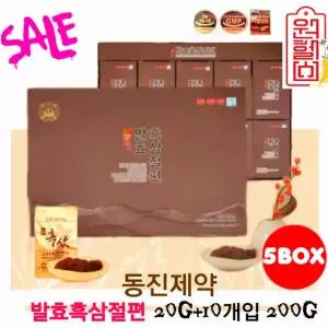 5박스 동진제약 발효 흑삼절편 20g 10개입 5박스 동진흑삼절편