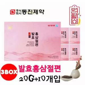1+1+1 동진제약 6년근 발효 홍삼절편 20g 10개입 200g 3개