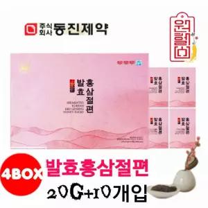 4박스 동진제약 6년근 발효 홍삼절편 20g 10개입 200g 4개