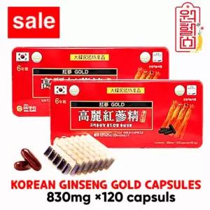 고려홍삼코리아 홍삼정 골드캅셀 120캡슐 2캔 6년 홍삼캡슐
