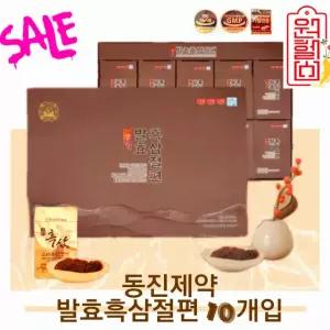 동진제약 발효 흑삼절편 20g 10개입 1박스 동진흑삼절편