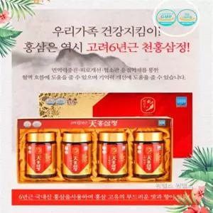 한삼수 6년근 천홍삼정 240g 4병 1박스 면역력증진 피로개선