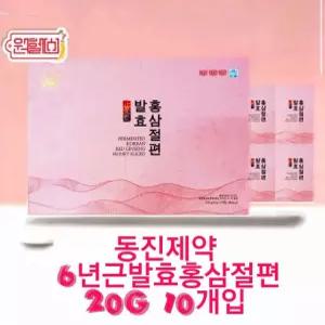 동진제약 6년근 발효 홍삼절편 20g 10개입