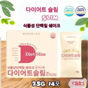 우디니 다이어트 슬림 단백질 쉐이크 보충제 식물성 식사대용 350g ,1개