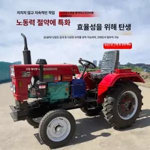 승용 소형 트랙터 농기계 4륜 구동 미니 트랙터 과수원 비닐하우스용 다기능 운반차 제초기