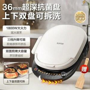 전기 베이킹 양면 4cm 그릴 간식 배이킹팬 100형 홈베이킹 와플 로티 직경40 탈착식