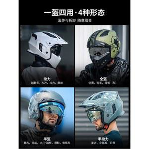 페이스 모터사이클 34 UTV 스타일 헬멧그래픽 매트 복고 Shield