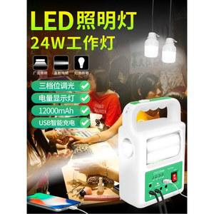 야외 휴대용 태양광 선풍기 화이트 916A 기본형 충전식 사이즈 높이조절 차박 패키지