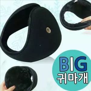 [라일리] Rly 빅사이즈 겨울 귀마개 접이식 패딩 귀마개 두꺼운