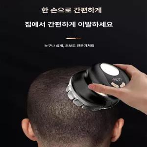전문가용 전기 이발기 저소음 바리깡 셀프 헤어 커트기 충전식 미용 군인 삭발용
