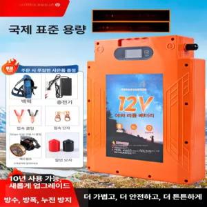 캠핑용 파워뱅크 12V 대용량 인산철 배터리 차박 노지 캠핑 휴대용 전원 장치