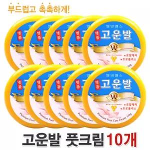명품 고운발 110g 10개 풋크림 거친발 풋케어 보습 337204