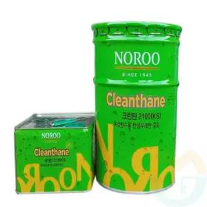 옥상 방수페인트 중도 20KG 2종 방수자재 탄성페인트 방수제 우레탄도료 외벽방수제