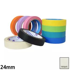 유로셀 종이 마스킹테이프 아이보리 24mmX40M 도색용