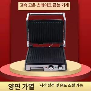 전기스테이크팬 호떡 오븐