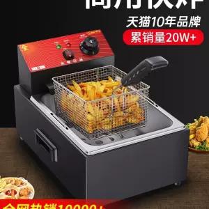 튀김기 전기 튀김기계 기계 10L 업소용 소형 1구 튀기기