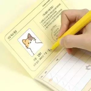 [문구] 냥 독서 통장 16개입 2개 다꾸 문구 플래너 다이어리