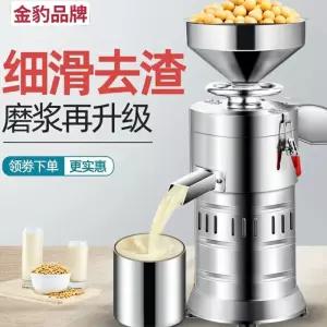 콩물 만들기 두부 콩가는 콩국 두유 기계 상업용