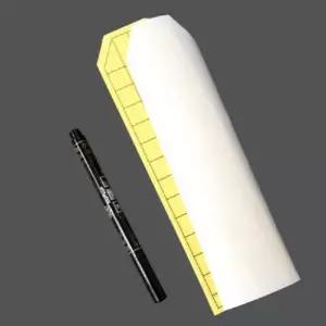 제사용품 지방종이세트 제사지방쓰기 제사지 제사도구 지방용지