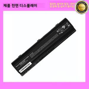HP 프리자리오 V6000 C700용 노트북 배터리