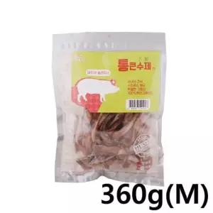 애완용개간식 통큰수제간식 돼지귀슬라이스 애견 치석간식 360g(M)