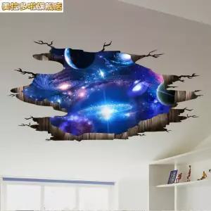 입체 01비치 트릭아트 하늘 스티커 시트지 포인트 바다