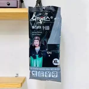 ( )나이텍스 헬스보이 방한장갑 커플 XL
